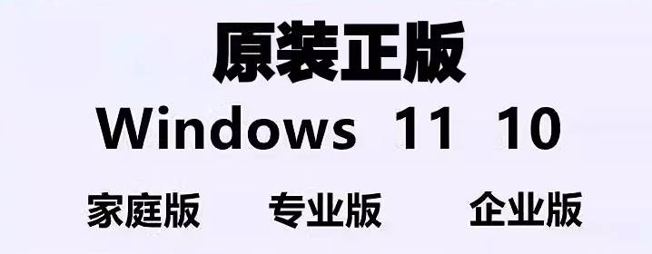 Windows10万能激活码 永久有效（不限版本使用）2024