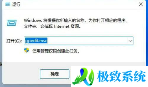 win11应用闪退问题怎么办 win11系统软件打开闪退解决方法