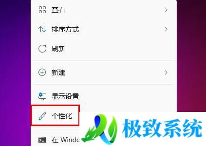 win11电脑壁纸怎么换自己自定义图片 win11如何设置自定义壁纸