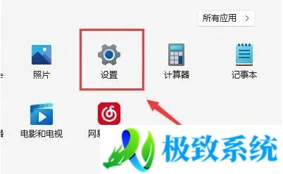 win11电脑不显示wifi网络怎么办 win11电脑显示不出wifi列表解决方法