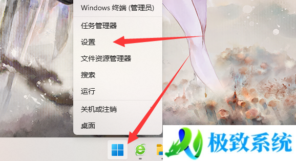 win11推荐的项目怎么关闭