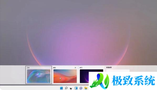 windows11桌面1桌面2是干嘛的 win11虚拟桌面有什么作用