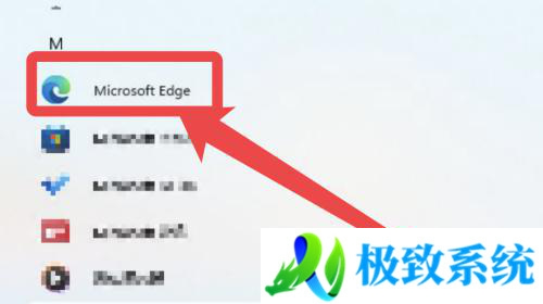 windows11自带的浏览器是什么 win11怎么打开自带的浏览器