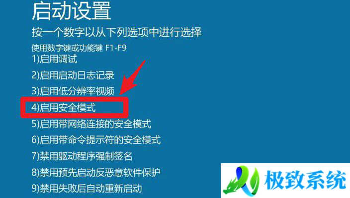 win10开机出现自动修复怎么办 win10开机就显示自动修复如何解决