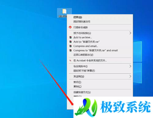 win10开启文件共享设置过程 win10如何创建共享文件夹