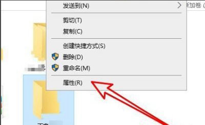 win10提示没有权限打开该文件怎么办？