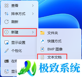 Win11,ani,cur,文件缩略图步骤