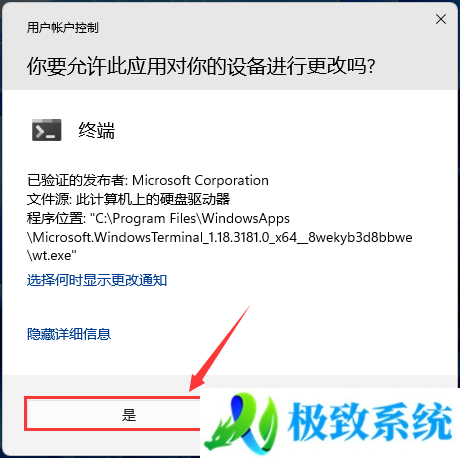 Win11,更新失败,资源管理器步骤