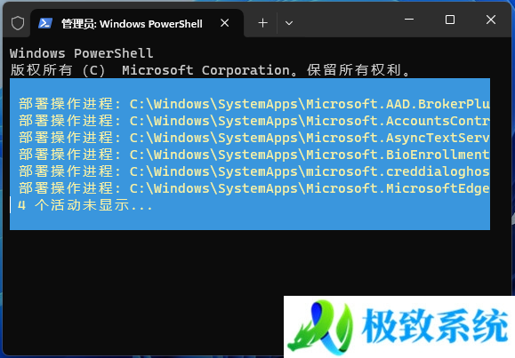 Win11,更新失败,资源管理器步骤