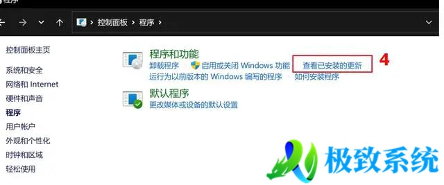 Win11,更新失败,资源管理器步骤