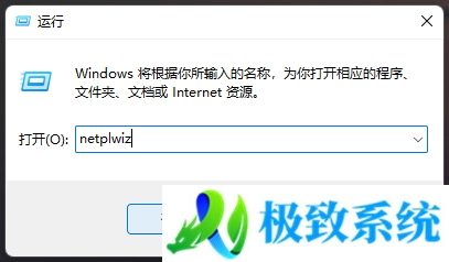 Win11,创建新账户,新用户步骤