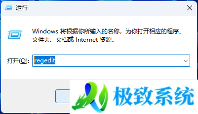 Win11安全设置阻止加载驱动程序怎么办？