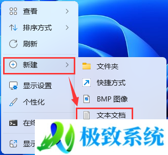 Win11,主文件夹,系统性能步骤