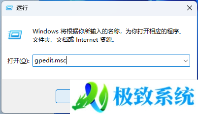 Win11,无法连接打印机,打印机报错,0x00000709步骤