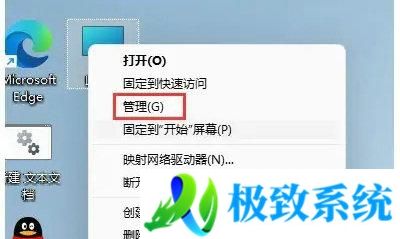 windows11如何改用户名 win11怎么更改电脑用户名