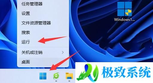 win11怎么重新分区硬盘 win11硬盘重新分区方法