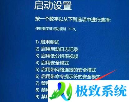 win11准备就绪一直转圈解决方法 如何解决win11准备就绪转圈卡住