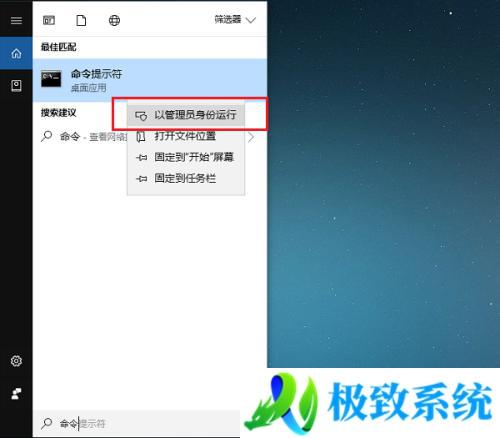 win10怎么启动驱动程序强制签名 win10如何开启强制驱动程序签名