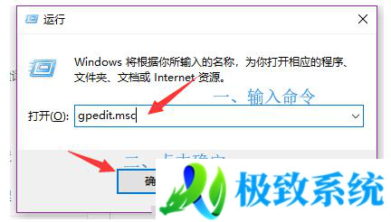 win10怎么取消更新win11 避免win10自动更新成win11的方法