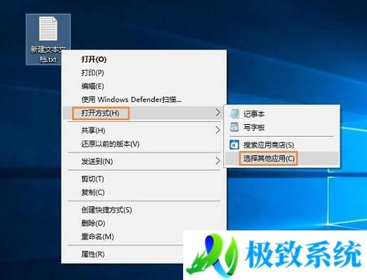 win10系统无法打开txt文件怎么办 win10所有txt都打不开解决方法