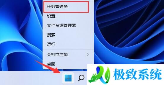 windows11占内存怎么办 win11占用内存高的解决办法