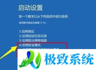 戴尔更新win11后无法开机怎么办？