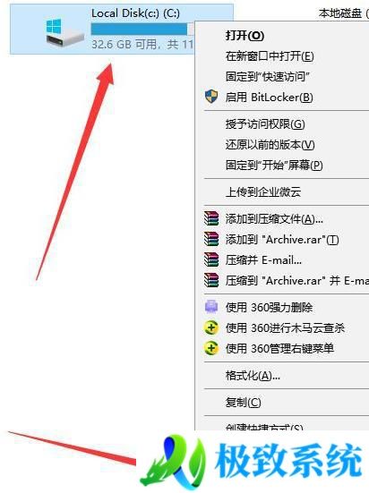 戴尔笔记本win11关机系统盘少了12g怎么办？