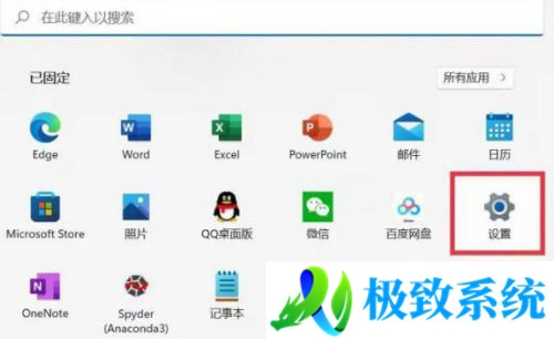 windows11账户名称怎么改 windows11用户名怎么改名字