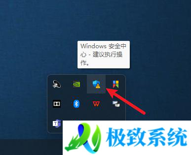 windows11如何关闭病毒和威胁防护？