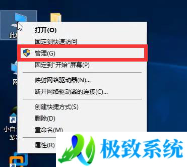 win10怎么删除其他用户 win10删除多余账户的方法