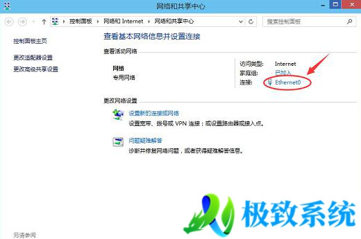 win10怎么设置ip地址子网掩码网关dns等？