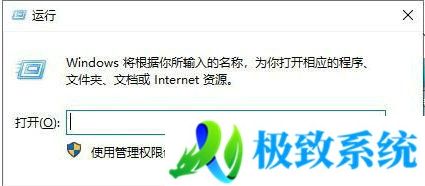 win11自动关机指令怎么使用 windows11怎么设置自动关机