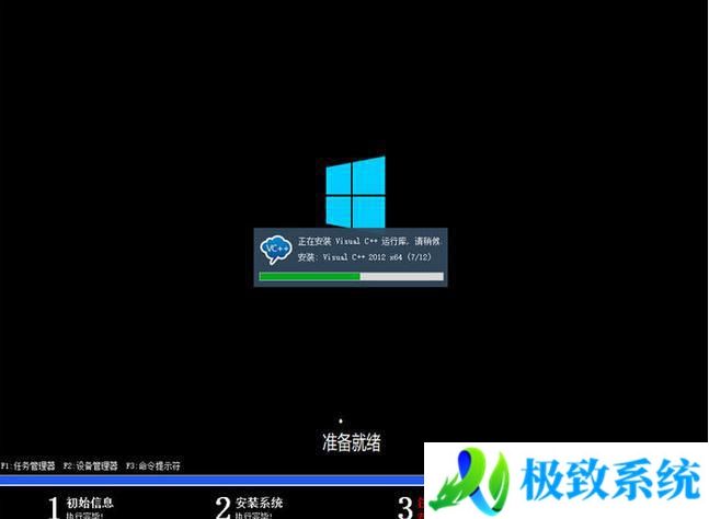 系统之家win10 64位旗舰纯净版 自动永久激活码 v2024.06