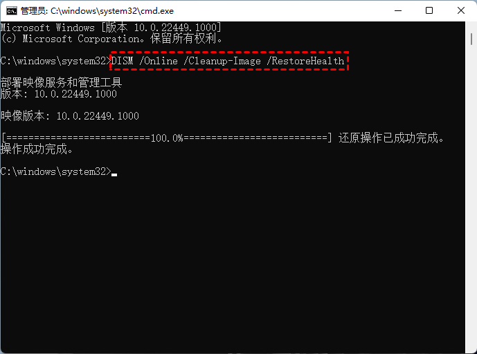 win11怎么修复系统文件？win11修复损坏的系统文件教程