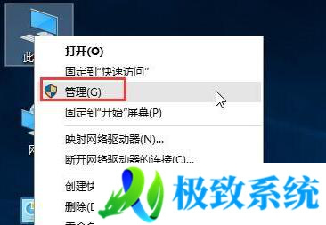 win10浏览器下载软件不信任怎么办 win10安装应用不受信任解决方法