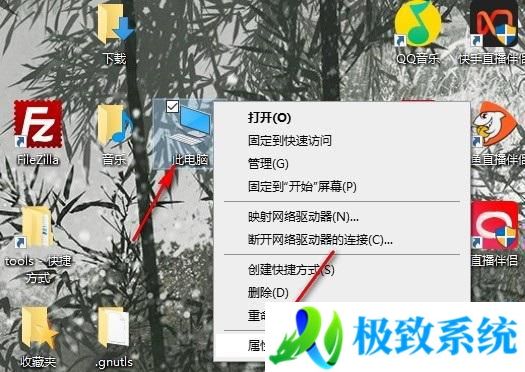 win10系统保护怎么取消 win10系统保护关闭设置方法