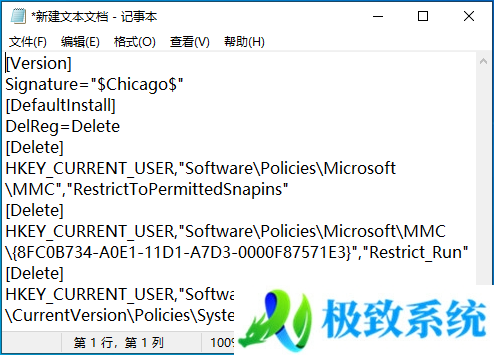 Win10,组策略,注册表,解除禁用步骤