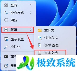 Win11,无法正常关机,不能关机步骤