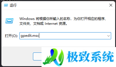 Win11,无法正常关机,不能关机步骤