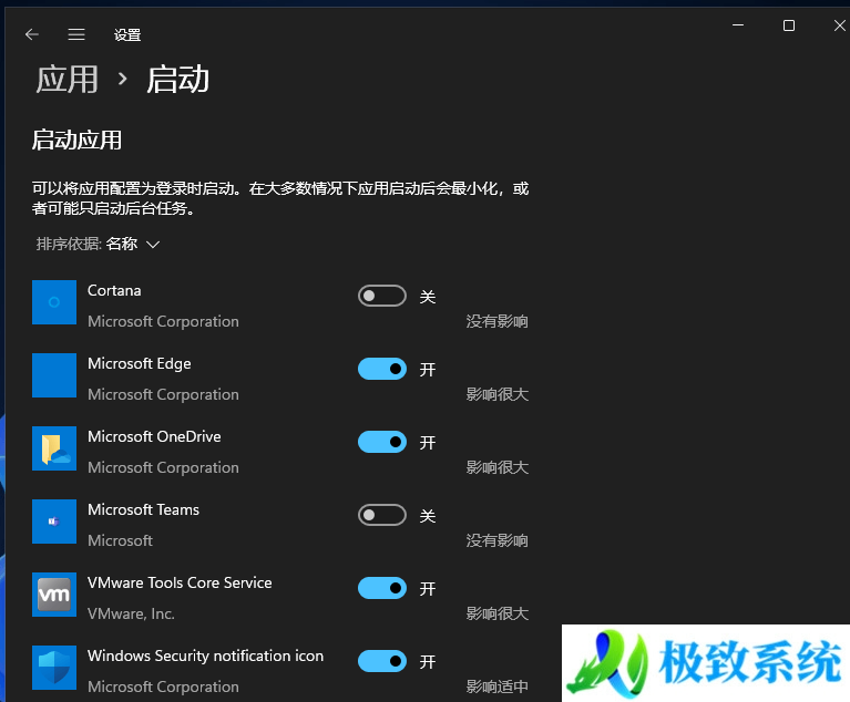 Win11,新电脑,优化设置,提升性能步骤