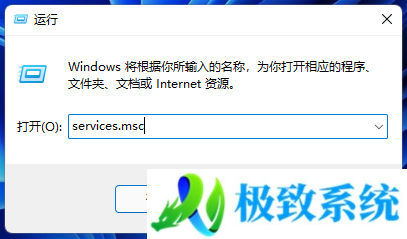 Win11,打印机,无法打印步骤