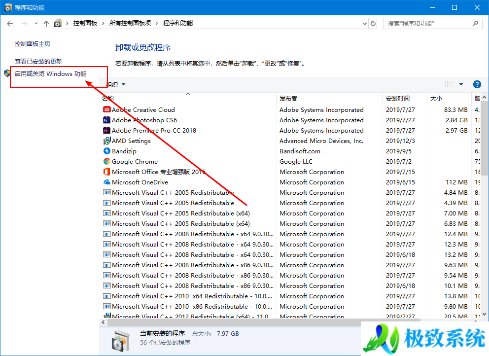 Win10新建IIS提示依赖服务或组无法启动