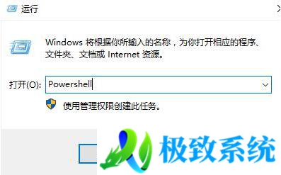 win10右键显示设置没反应怎么办 win10右键显示设置打不开解决方法