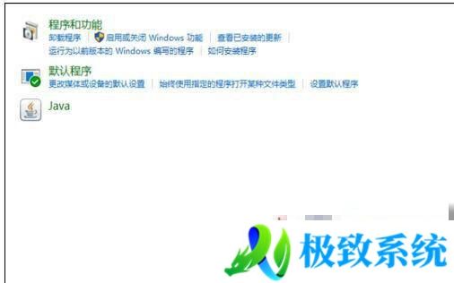 win10打开或关闭windows功能无法使用如何解决