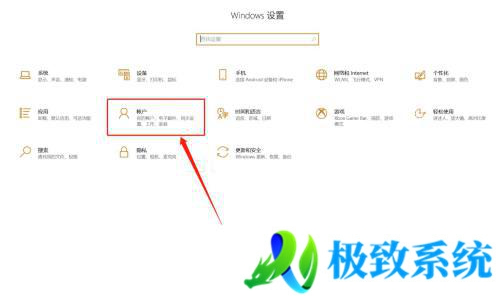 win10怎么添加管理员账户 win10如何添加管理员账户