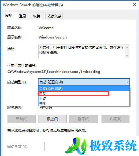 Win10文件夹搜索栏没反应怎么办-Win10文件夹搜索栏用不了的解决方法