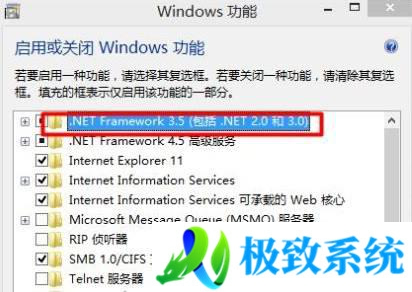 win10怎么装net framework3.5 win10安装net3.5离线安装包教程