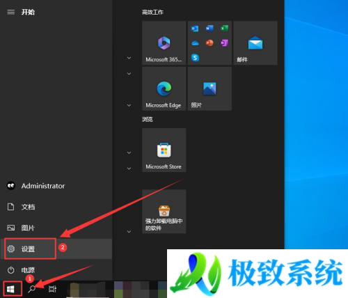 win10账号密码怎么取消 win10怎样取消账户密码