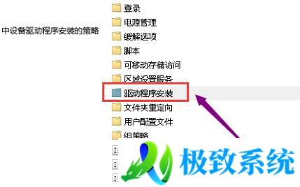 win10找不到显卡驱动程序怎么办 win10电脑找不到显卡驱动怎么解决