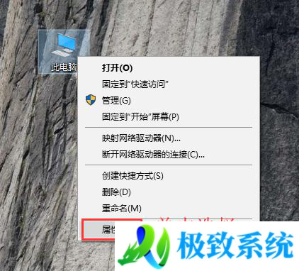 怎么在win10中设置蓝色选定框 win10选择图标蓝色框设置方法